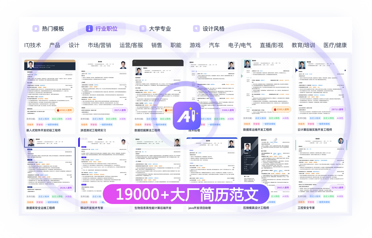 A broad template base, ready to adapt